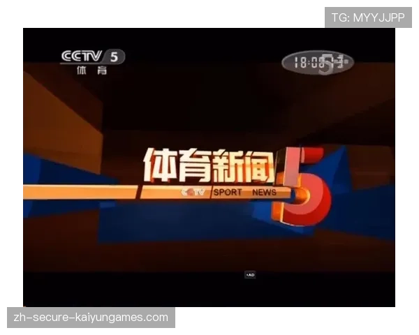 体育新闻中心深度分析上线，体育新闻包括什么